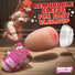Misato the Shibari Girl Pussy Egg Masturbator